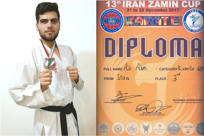 کسب مقام سوم دانشجوی واحد علی آباد کتول در مسابقات کاپ ایران زمین