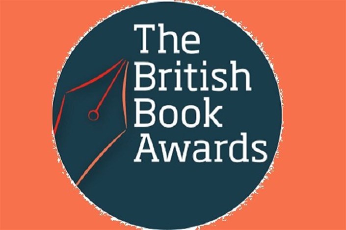 جوایز کتاب بریتانیا افزایش یافت
