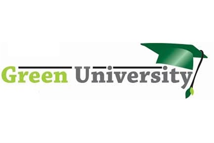 رتبه‌بندی دانشگاه‌های سبز از معیارهای توزیع اعتبارات هزینه‌ای است