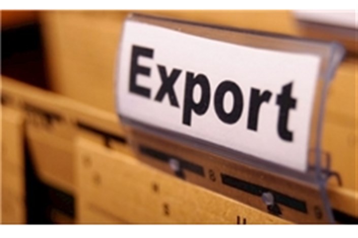 تخصیص 500 میلیارد ریال بابت مشوق‌های صادراتی از محل بسته حمایتی 
