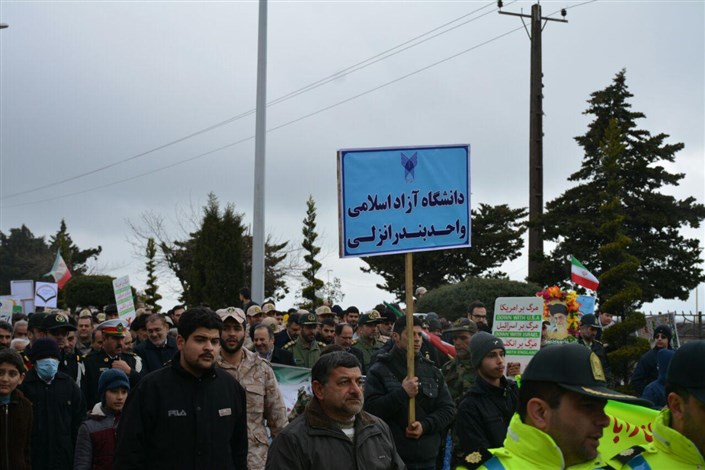 حضور دانشگاهیان دانشگاه آزاد اسلامی واحد بندر انزلی در راهپیمایی علیه اغتشاشات اخیر کشور