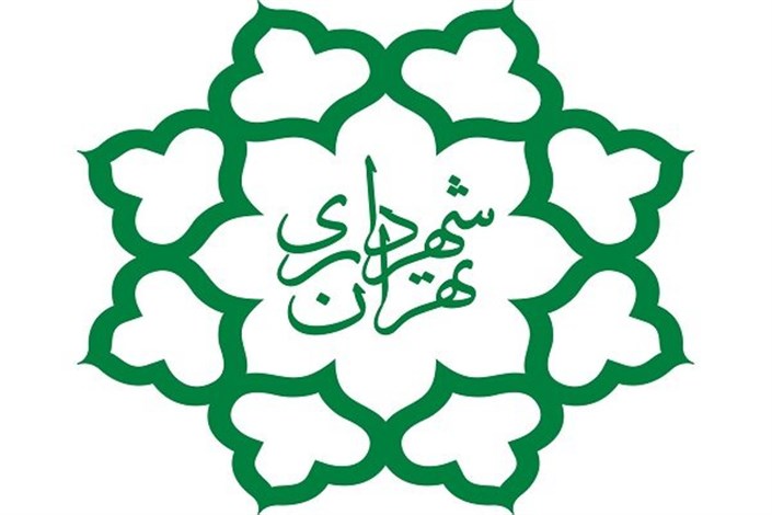 دبیرخانه شورای راهبری انضباط شهری تهران راه‌اندازی شد