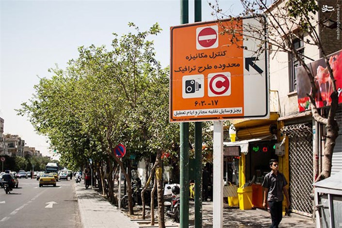چرا طرح جدید ترافیک شهر تهران مورد انتقاد است؟