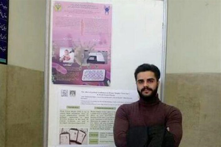 ارائه مقاله  دانشجوی دانشگاه آزاد واحد اردبیل در بیست و ششمین کنگره بیماری های عفونی گرمسیری ایران