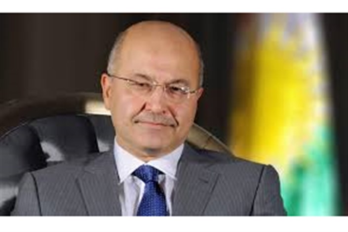 ادای سوگند برهم صالح به عنوان رئیس جمهوری عراق 