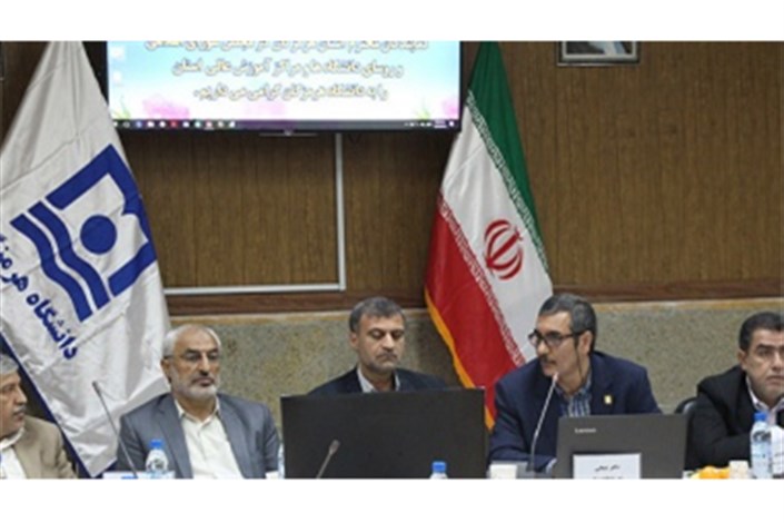 اعضای کمیسیون آموزش مجلس شورای اسلامی از دانشگاه هرمزگان بازدید کردند