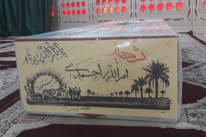 آئین استقبال از پیکر پاک شهید احمدی در باغملک برگزار می‌شود 