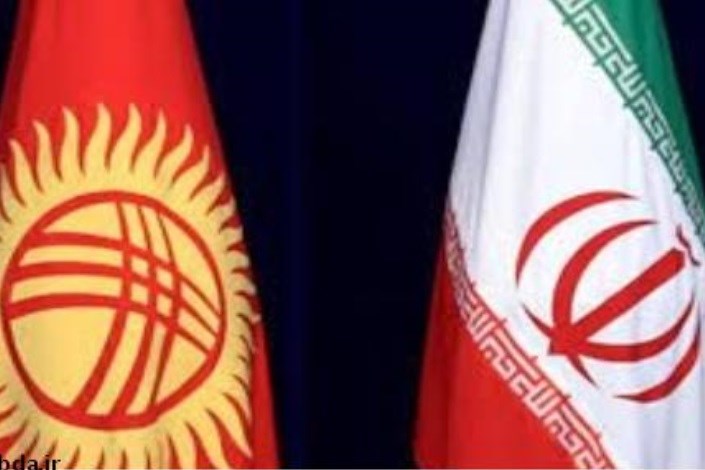 گسترش همکاری های ایران و قرقیزستان در حوزه غذا و دارو 