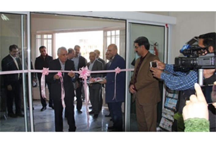 افتتاح درمانگاه شبانه‌روزی دانشگاه یزد