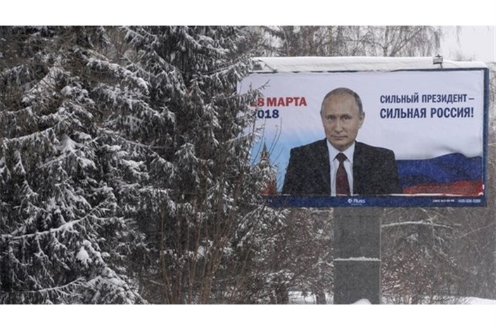 پوتین در دور نخست ریاست جمهوری به پیروزی می رسد
