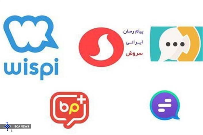 تعرفه اینترنت همراه اول برای پیام رسان های داخلی کاهش یافت