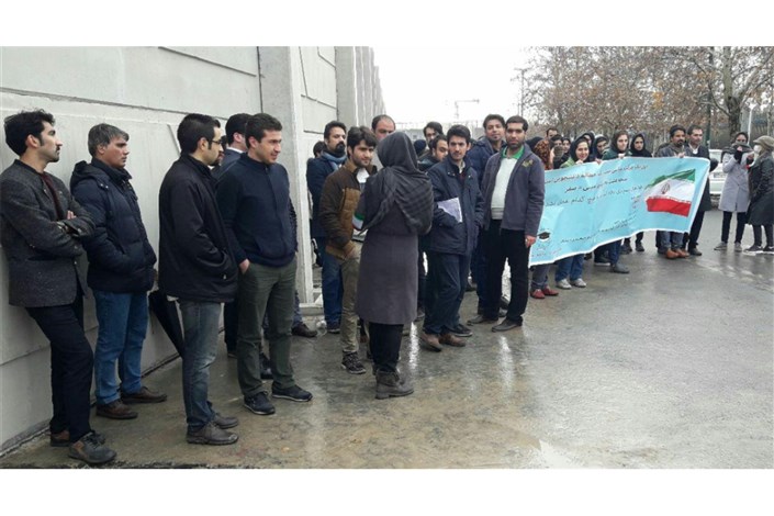 تجمع اعتراضی دانشجویان دکتری مقابل مجلس 