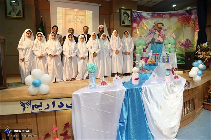 جشن تکلیف فرزندان کارکنان و استادان دانشگاه آزادکرمانشاه برگزار شد