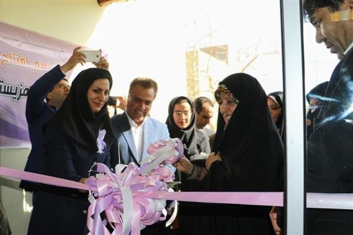 افتتاح خانه امن زنان بهزیستی یزد