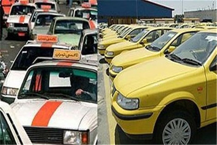 نوسازی تاکسی‌های فرسوده درانتظار پاسخ ایران خودرو و گمرک