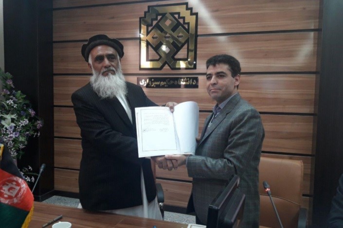  امضاء تفاهم نامه بین دانشگاه سبزوار و دانشگاه های شرق افغانستان
