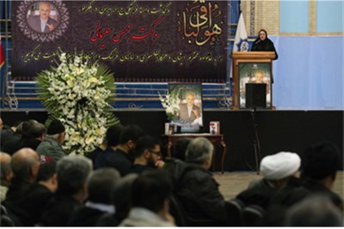 برگزاری یادبود محسن سلیمانی در سازمان فرهنگ و ارتباطات اسلامی 