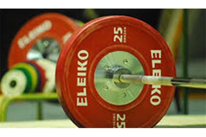 نهم خرداد ماه رکوردگیری نهایی وزنه‌برداری برای حضور در بازی‌های آسیایی