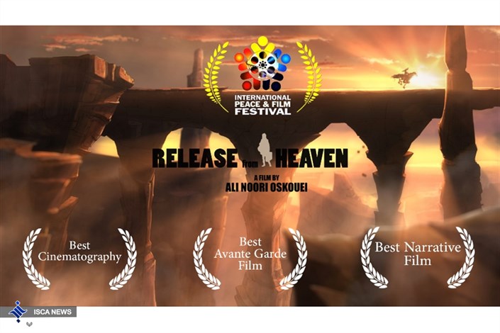 درخشش «رهایی از بهشت» در جشنواره بین المللی فیلم صلح آمریکا