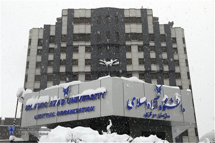 سازمان مرکزی و واحدهای دانشگاه آزاد اسلامی استان تهران فردا دوشنبه تعطیل است