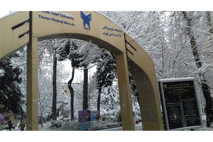 زمان برگزاری امتحانات لغو شده دانشگاه علوم پزشکی آزاد اسلامی تهران اعلام شد
