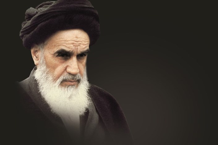 توصیه های امام خمینی به دانشجویان و اساتید دانشگاه