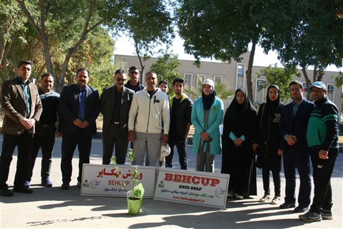 مسابقات کشوری بهکاپ در دانشگاه آزاد اسلامی دزفول برگزار شد