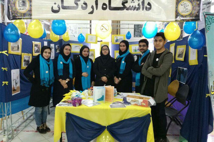  دانشجویان دانشگاه آزاد اسلامی واحد اردکان در جشنواره منطقه ای دانشگاه بدون دخانیات