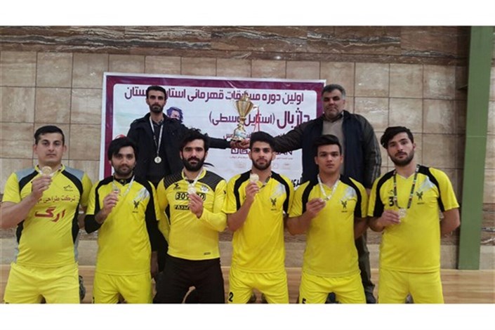 دانشگاه آزاد اسلامی علی‌آباد کتول در مسابقات داژبال گلستان قهرمان شد