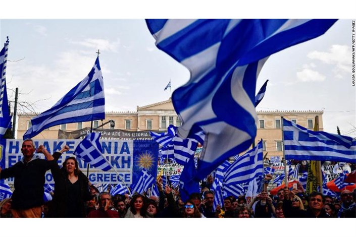 اعتراض هزاران نفرعلیه نام کشور مقدونیه در آتن 