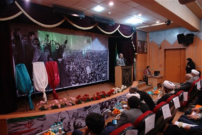 برگزاری مراسم گرامیداشت سالگرد پیروزی انقلاب اسلامی در دانشگاه آزاد اسلامی تهران جنوب
