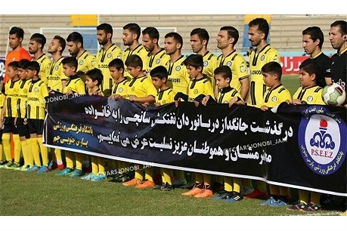 اعتراض پارس جنوبی: در ورزشگاه ثامن با پدیده بازی نمی کنیم