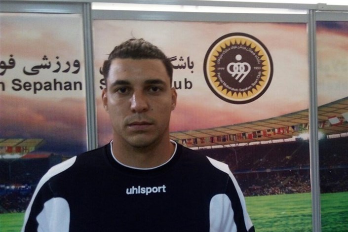 باشگاه سپاهان یک بازیکن برزیلی می‌گیرد