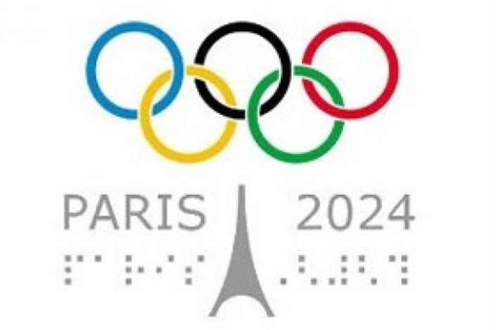 اعلام تاریخ دقیق برگزاری المپیک و پارالمپیک ۲۰۲۴ پاریس