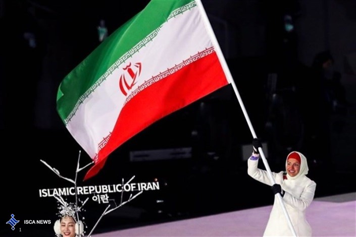 سمانه بیرامی‌: با پرچمداری در المپیک زمستانی یک سورپرایز بزرگ برایم رقم خورد/ گریه‌ام در رژه از سرِ شوق بود