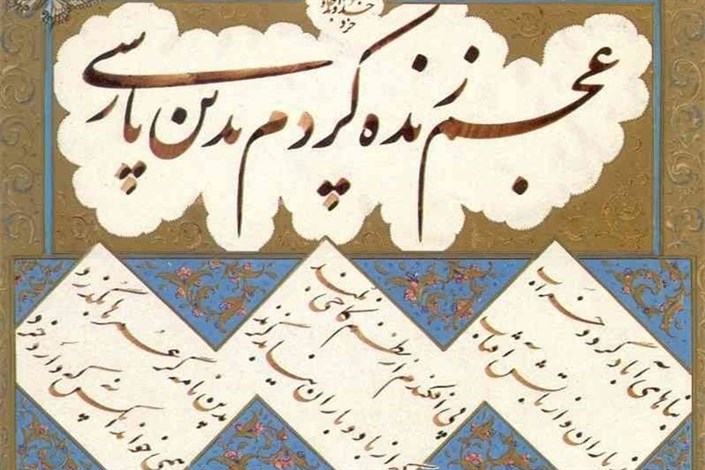 انتشار «۵۰۴ واژه پایه زبان فارسی» برای فارسی‌آموزان خارجی