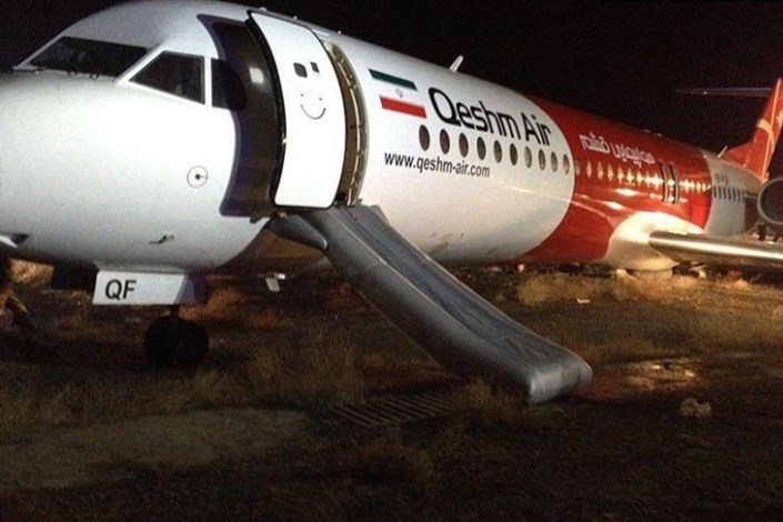 نقص فنی هواپیمای قشم‌ایر در فرودگاه مشهد/ آسیبی به ۹۷ مسافر این پرواز وارد نشد