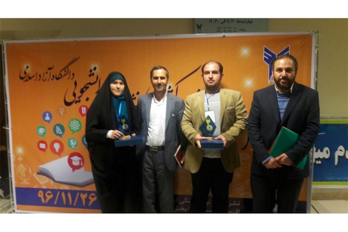 کسب دو رتبه برتر از سوی دانشجویان واحد اردبیل در  جشنواره نشریات کشور