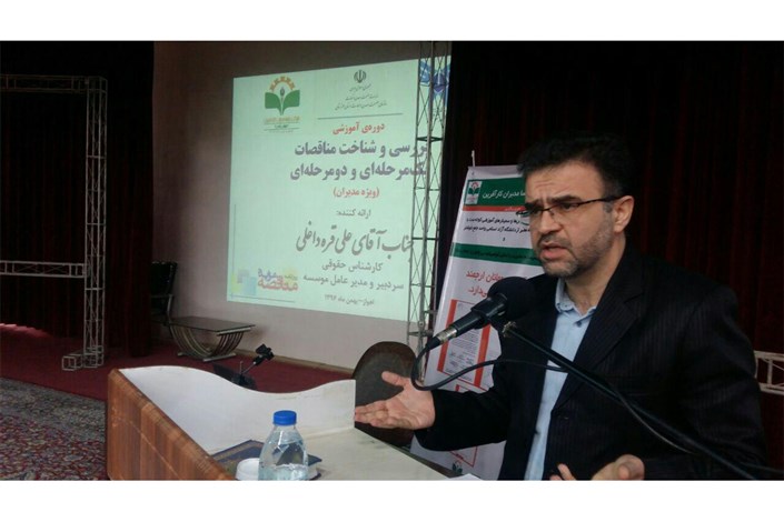 اولین دوره آموزشی کوتاه مدت شرکت پارسا مدبران با حمایت دانشگاه آزاد اسلامی شوشتر 