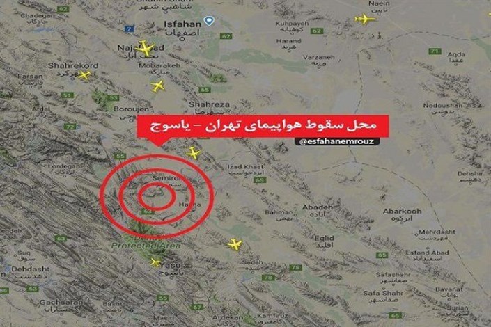 پیام تسلیت دبیرکل کمیسیون ملی یونسکو- ایران، به مناسبت سانحه سقوط هواپیما در مسیر تهران – یاسوج   