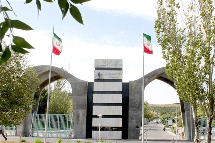 پذیرش دانشجوی ارشد بدون آزمون در دانشگاه تبریز