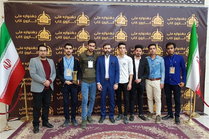 کسب موفقیت دانشگاه آزاد اسلامی واحد پرند در مسابقات کشوری فناوری های نوین در صنعت آب و برق (کارون کاپ) در رشته بتن 