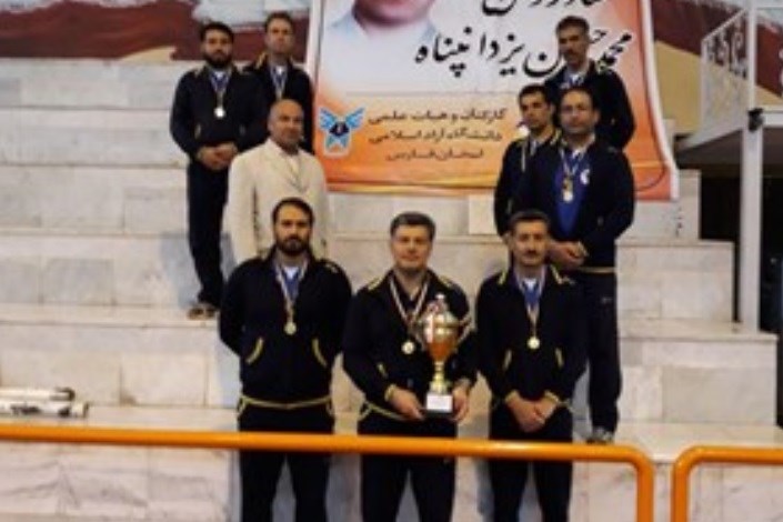 قهرمانی تیم والیبال کارکنان و اعضای هیأت علمی دانشگاه آزاد اسلامی آباده