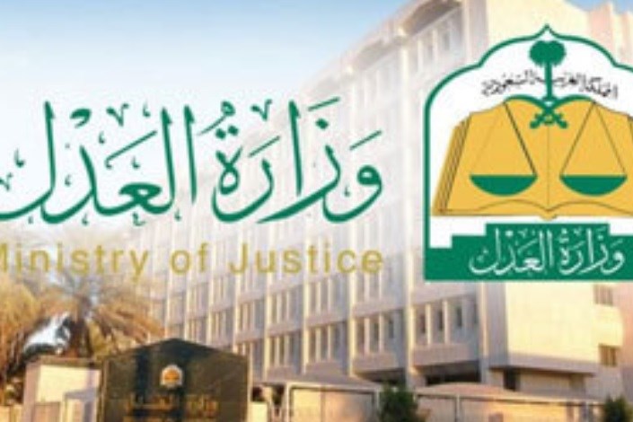 عربستان قانون خانه اطاعت را لغو کرد