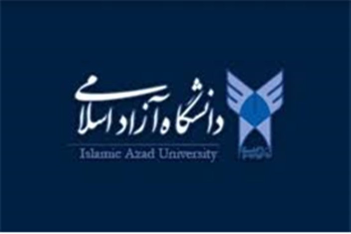 اعلام نتایج کاردانی پیوسته بر اساس سوابق تحصیلی دانشگاه آزاد اسلامی