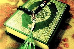 اعلام نتایج بخش هنری، پژوهشی و فناوری دوره ۲۹ مسابقات سراسری آموزشی قرآن و عترت دانشگاه آزاد