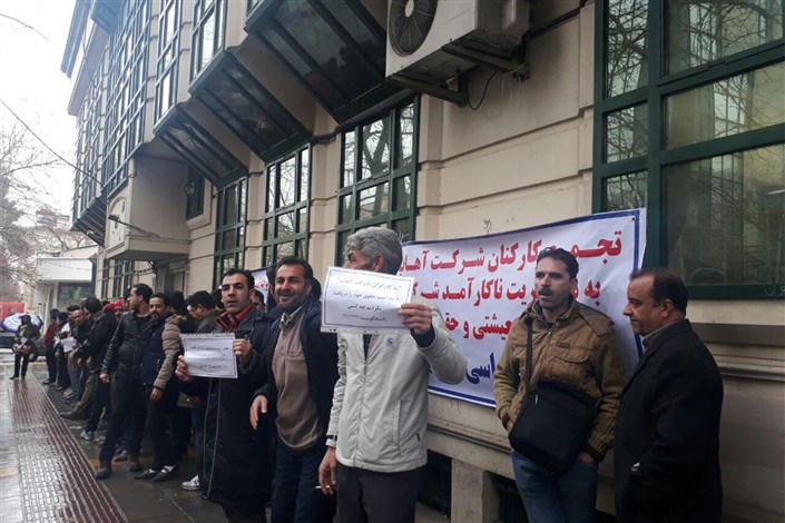 تجمع اعتراضی مهندسان شرکت آهاب در روز مهندس+ عکس