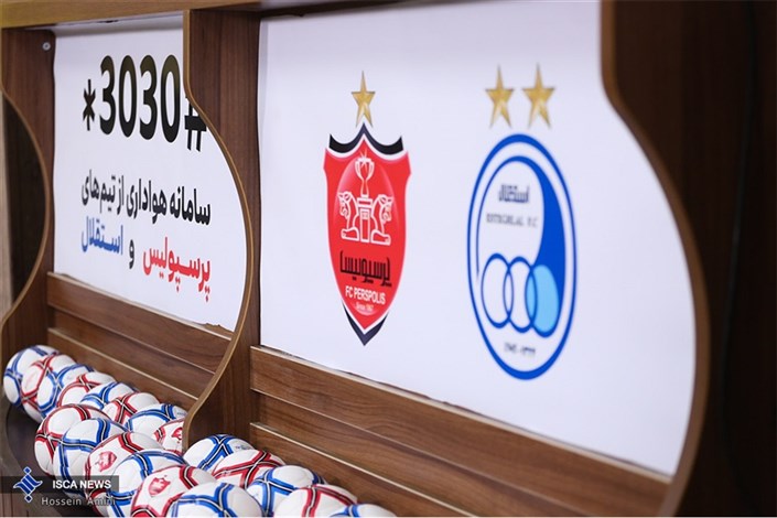 همه از برنده دربی باخبر هستند/ چشم امید پرسپولیسی ها به نافرمانی بازیکنان!