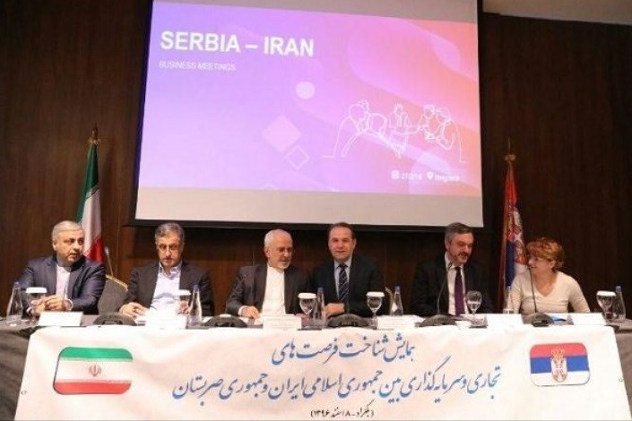 همایش مشترک تجاری ایران و صربستان برگزار شد
