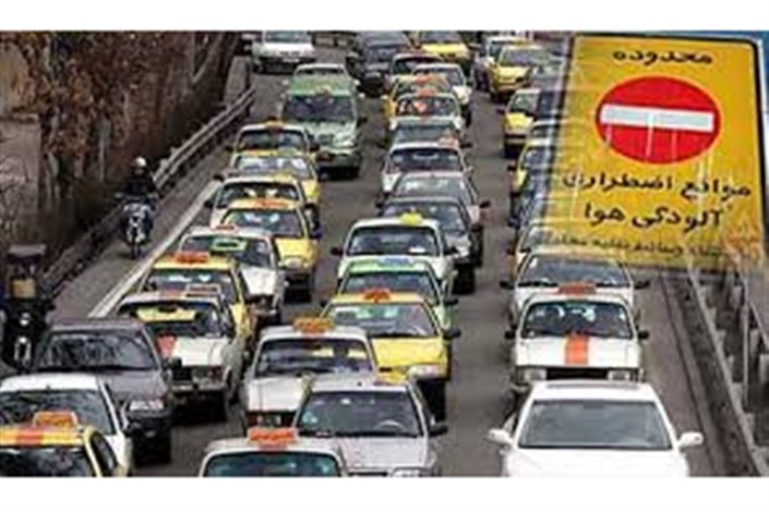 زمان اجرای طرح ترافیک  و  طرح زوج و فرد  در ماه رمضان کم می شود